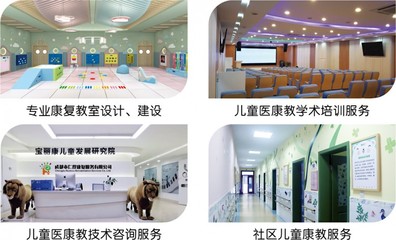 寶麗康科技閃耀2021成都國際康復(fù)福祉博覽會，以科技之力點亮健康生活
