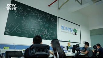 視睿深耕教育科技技術(shù)服務(wù)，推動(dòng)行業(yè)創(chuàng)新發(fā)展