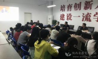 以政治理論學(xué)習(xí)為抓手，西安高新科技職業(yè)學(xué)院全面提升教育科技技術(shù)服務(wù)能力