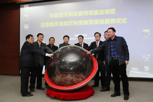 西安交大附中發(fā)起成立中國航天科技教育聯(lián)盟，賦能教育科技服務(wù)