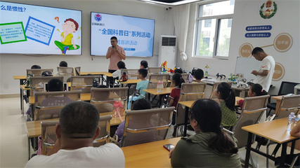 科普進社區，點亮未來夢——記“機器人科普”活動走進泰前街道廣生泉社區